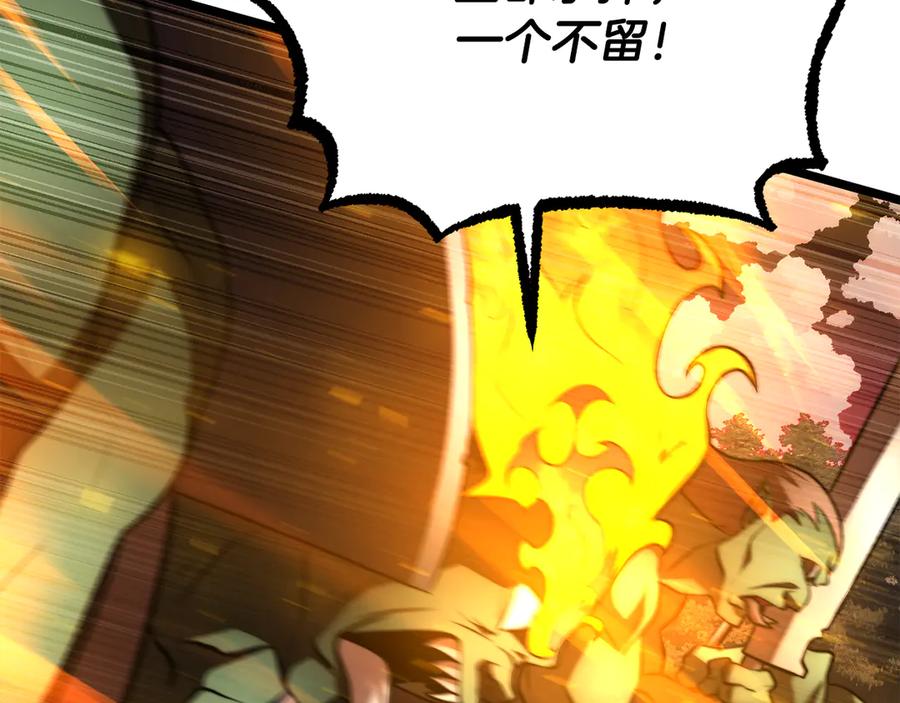 《颠覆武林世界吧！天魔！》第126话 辛苦你了 第39页