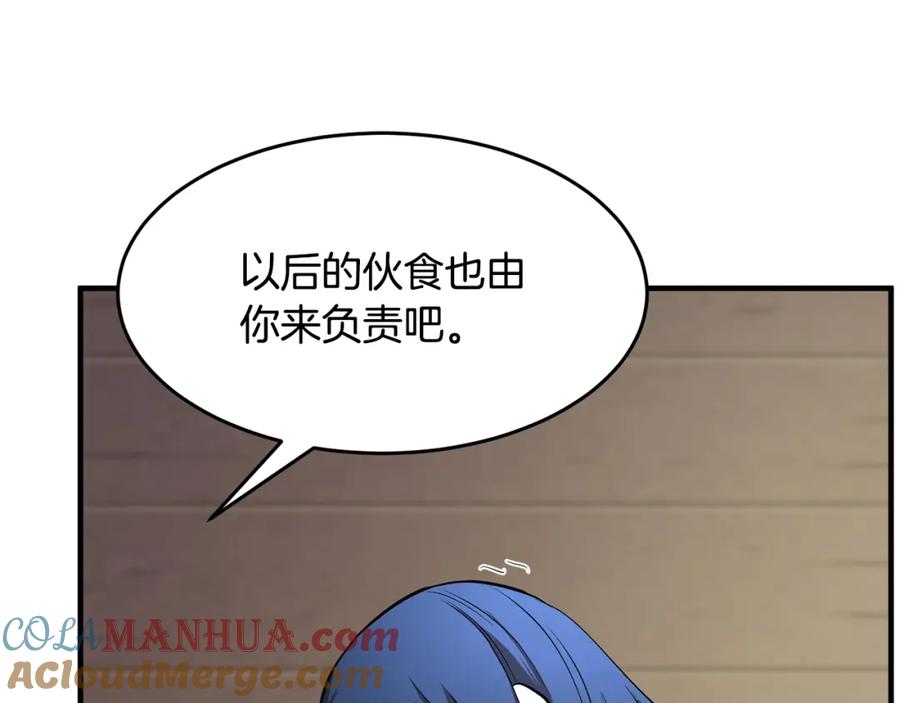 《颠覆武林世界吧！天魔！》第11话 大材小用 第89页