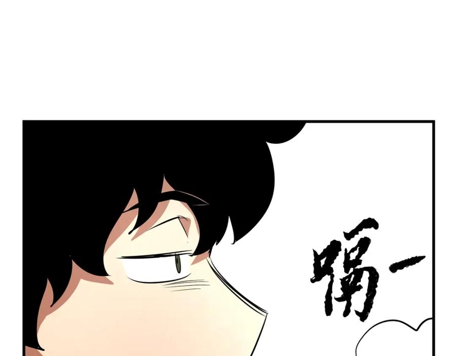 《颠覆武林世界吧！天魔！》第11话 大材小用 第82页