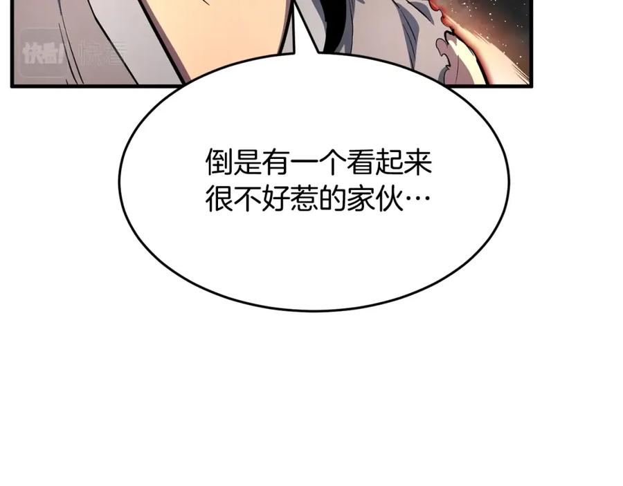 《颠覆武林世界吧！天魔！》第11话 大材小用 第167页