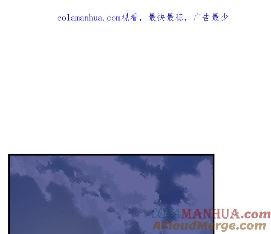 《颠覆武林世界吧！天魔！》第11话 大材小用 第1页