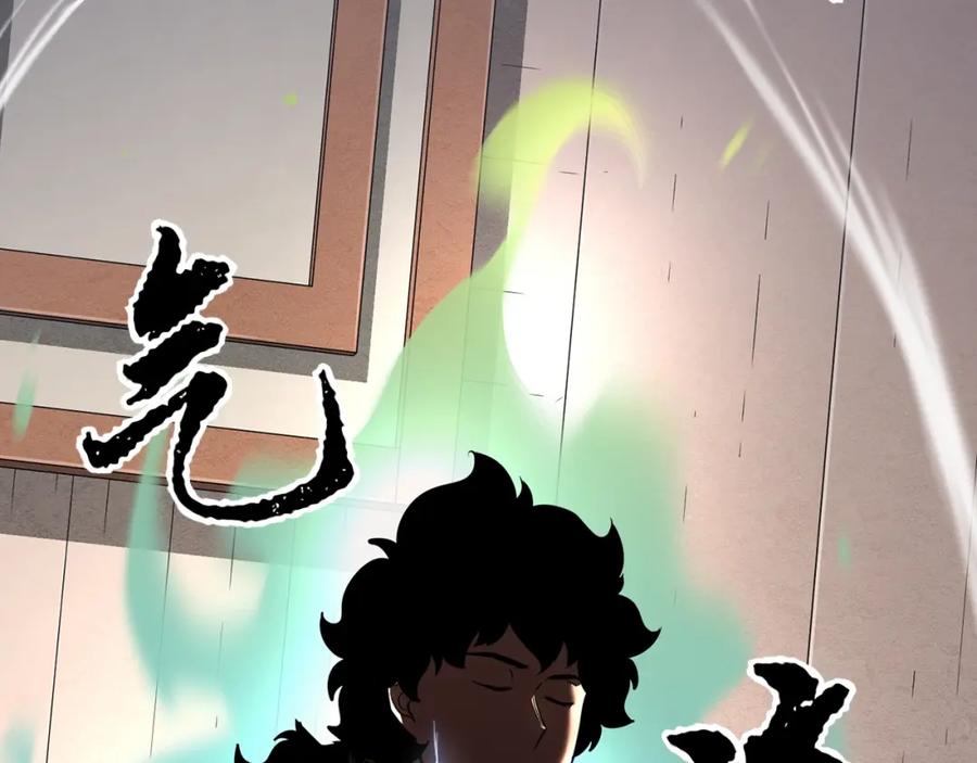 《颠覆武林世界吧！天魔！》第11话 大材小用 第115页