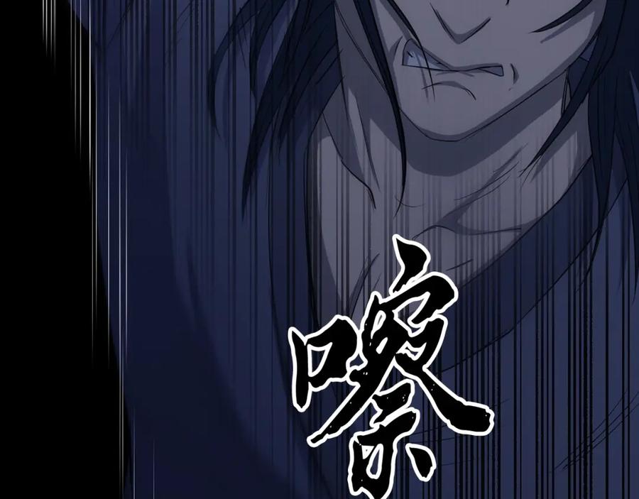 《颠覆武林世界吧！天魔！》第11话 大材小用 第8页