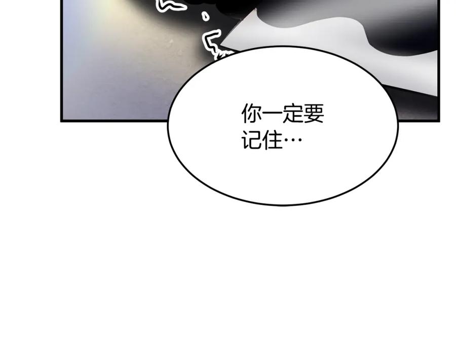 《颠覆武林世界吧！天魔！》第11话 大材小用 第66页