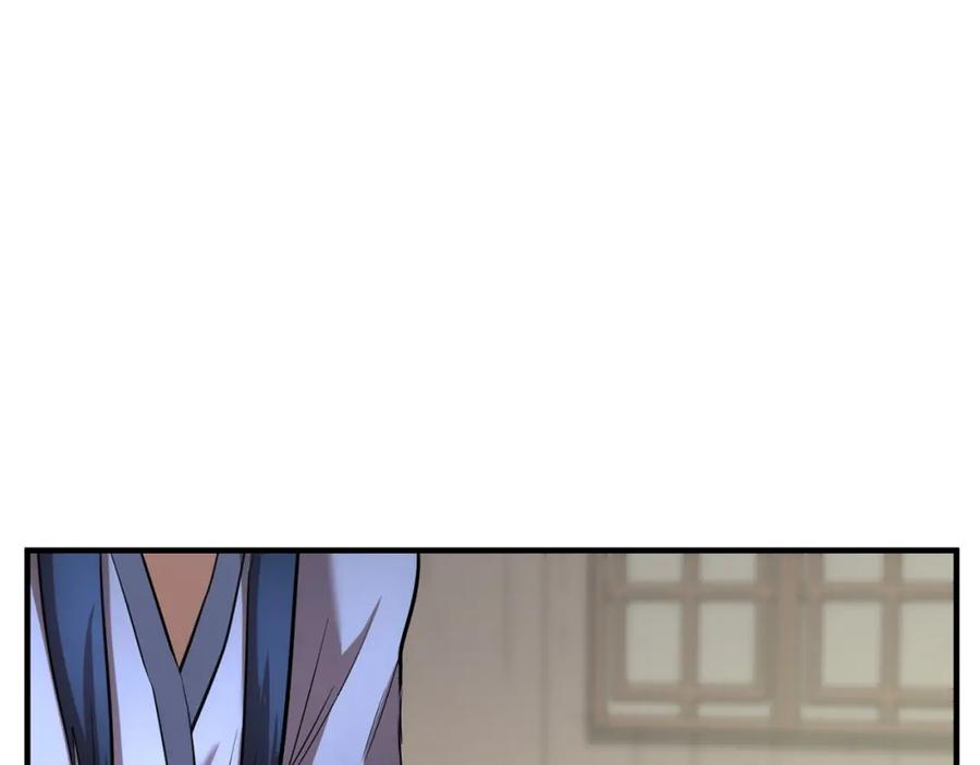 《颠覆武林世界吧！天魔！》第11话 大材小用 第102页