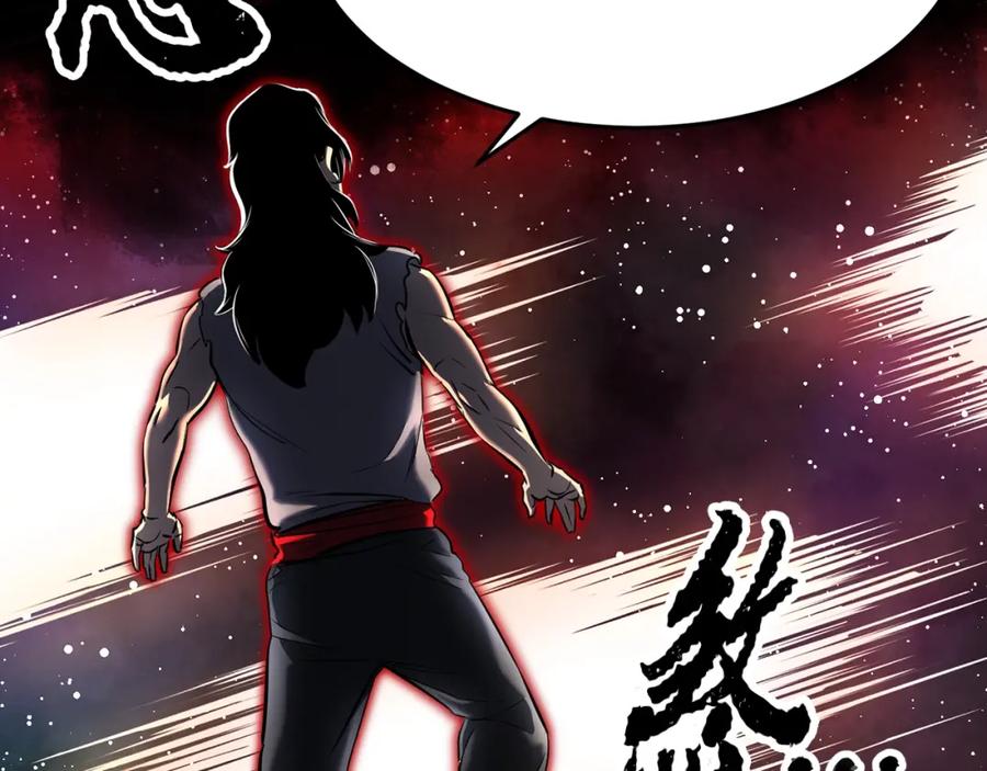 《颠覆武林世界吧！天魔！》第11话 大材小用 第172页