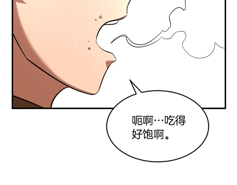 《颠覆武林世界吧！天魔！》第11话 大材小用 第83页