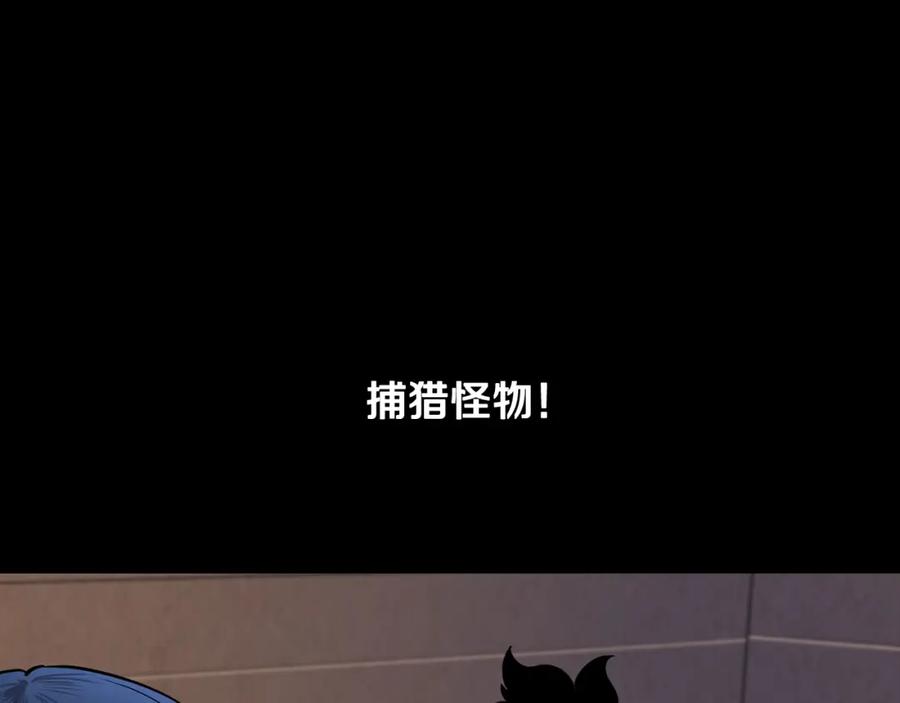 《颠覆武林世界吧！天魔！》第11话 大材小用 第32页