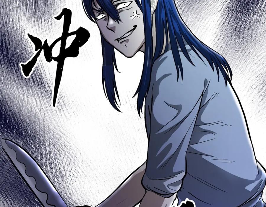 《颠覆武林世界吧！天魔！》第11话 大材小用 第48页