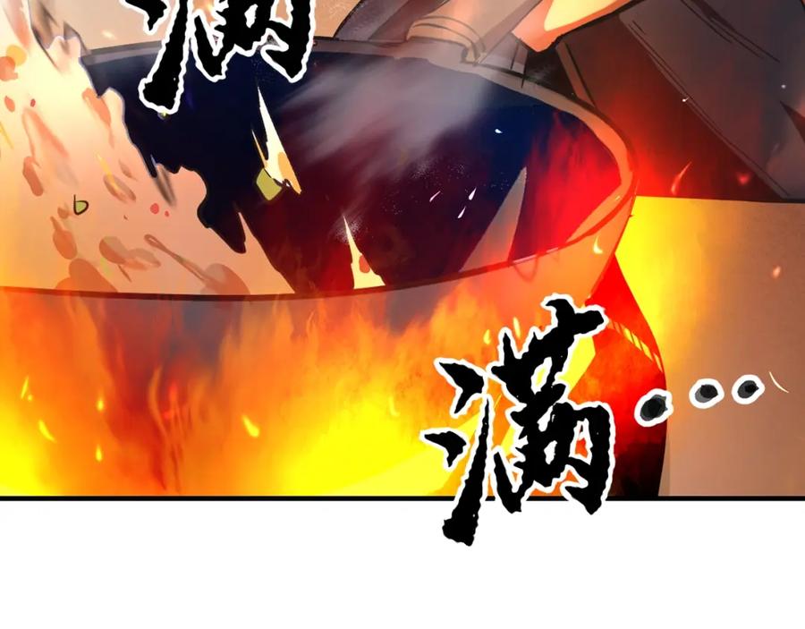 《颠覆武林世界吧！天魔！》第11话 大材小用 第71页