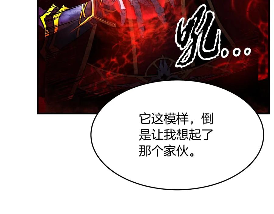 《颠覆武林世界吧！天魔！》第11话 大材小用 第176页