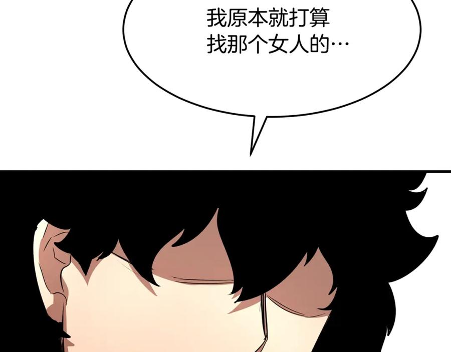 《颠覆武林世界吧！天魔！》第11话 大材小用 第204页