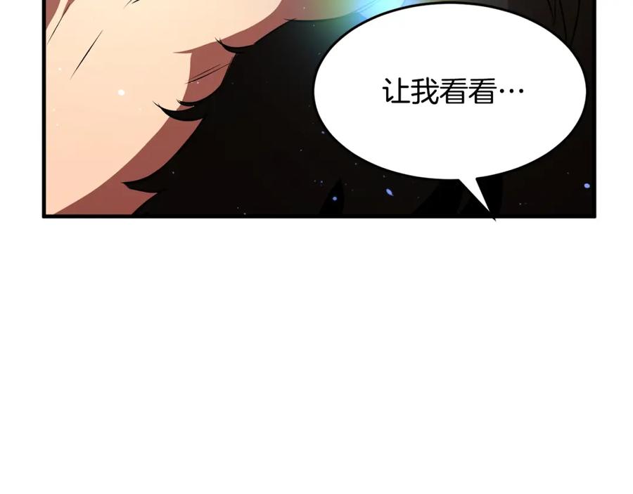 《颠覆武林世界吧！天魔！》第11话 大材小用 第164页