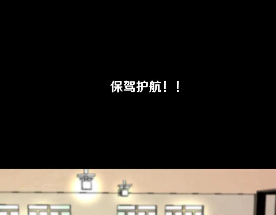 《颠覆武林世界吧！天魔！》第11话 大材小用 第35页