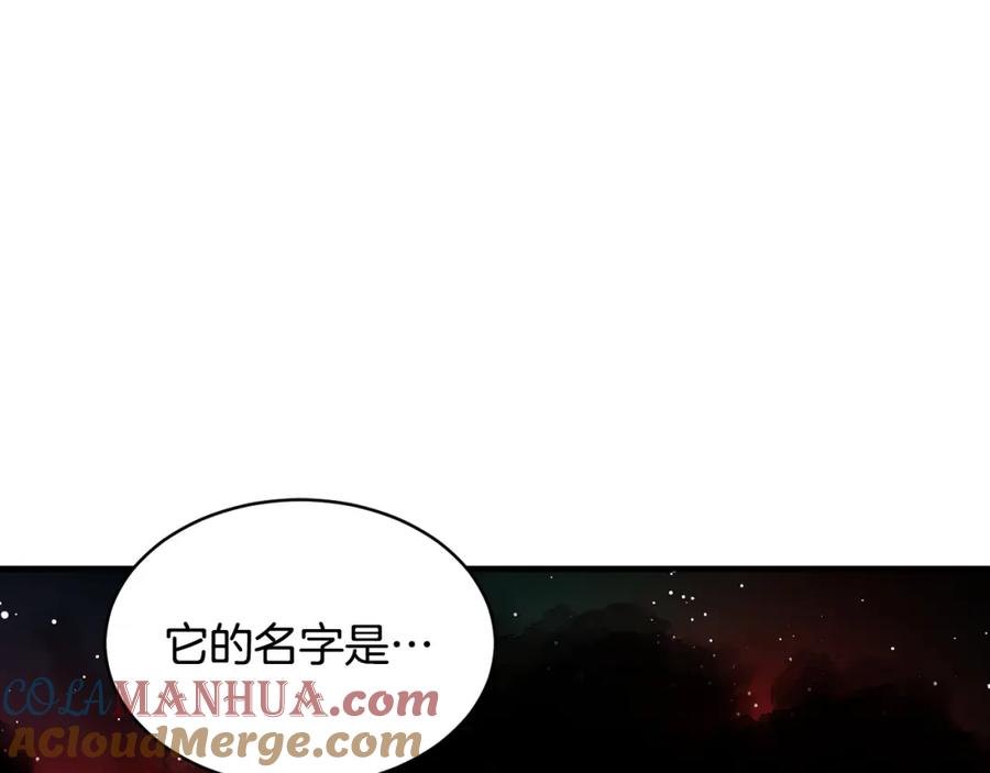 《颠覆武林世界吧！天魔！》第11话 大材小用 第169页