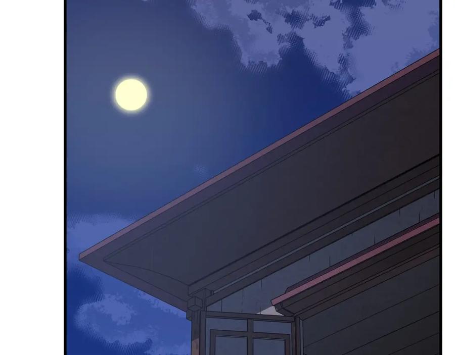 《颠覆武林世界吧！天魔！》第11话 大材小用 第211页