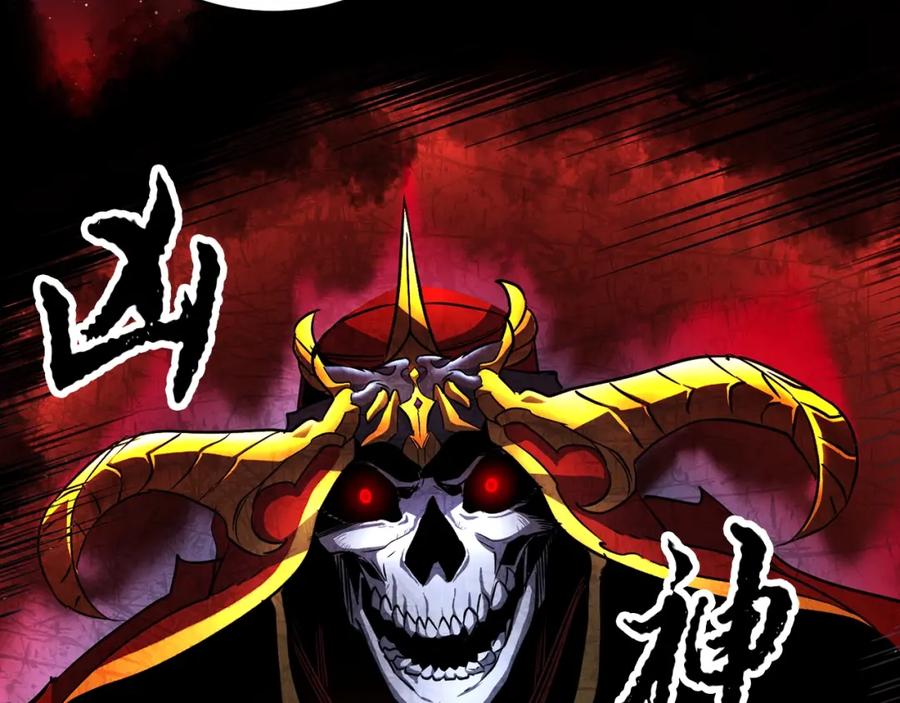 《颠覆武林世界吧！天魔！》第11话 大材小用 第170页