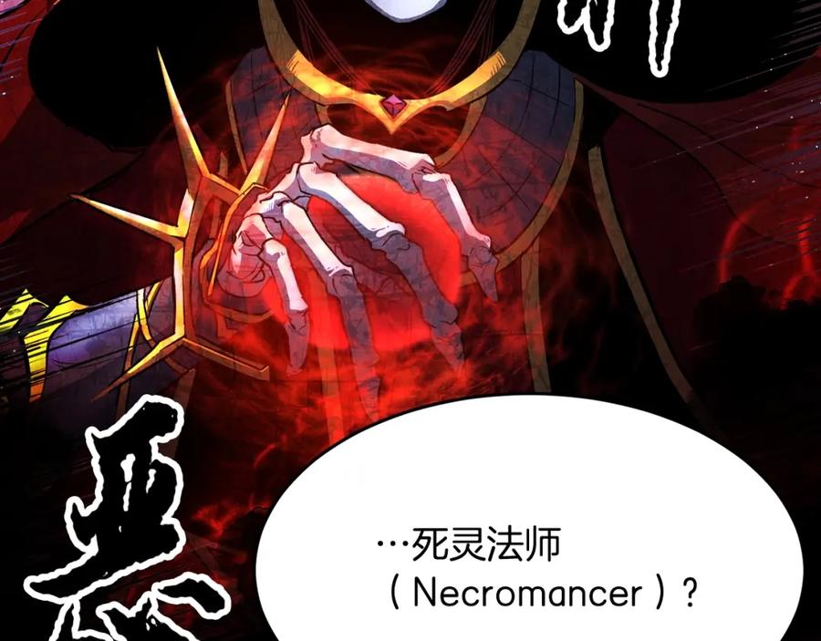 《颠覆武林世界吧！天魔！》第11话 大材小用 第171页