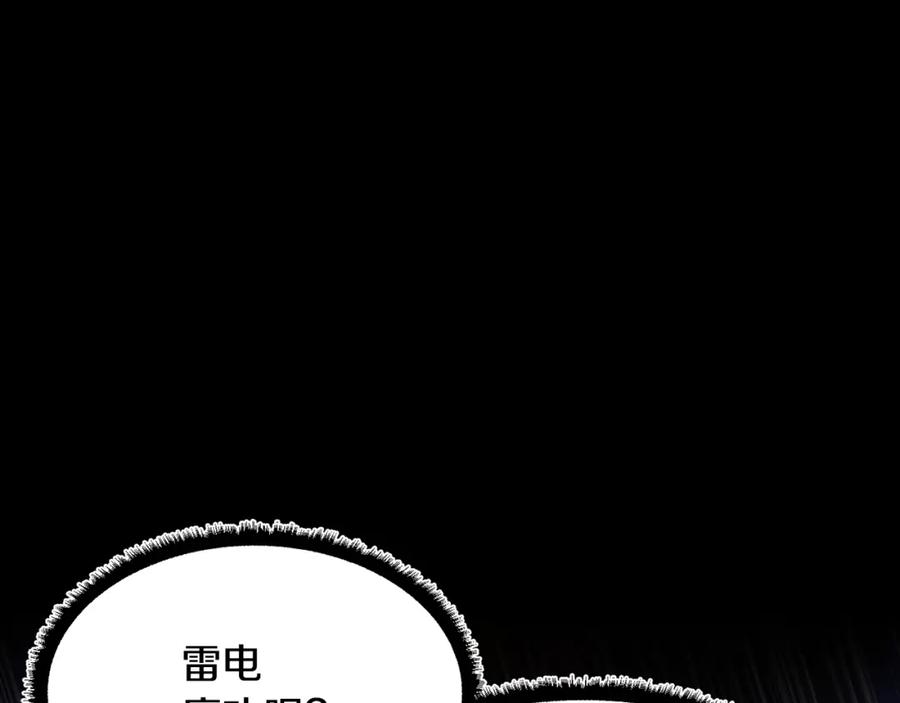 《颠覆武林世界吧！天魔！》第11话 大材小用 第130页