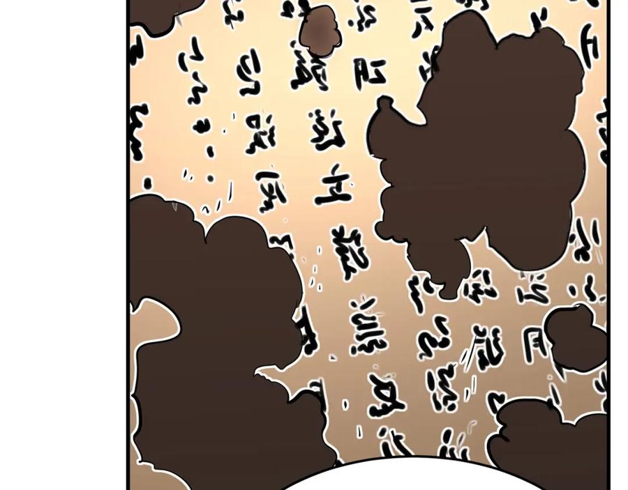 《颠覆武林世界吧！天魔！》第11话 大材小用 第186页