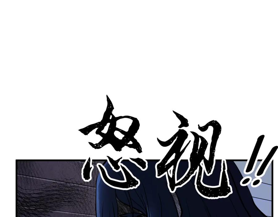 《颠覆武林世界吧！天魔！》第11话 大材小用 第16页
