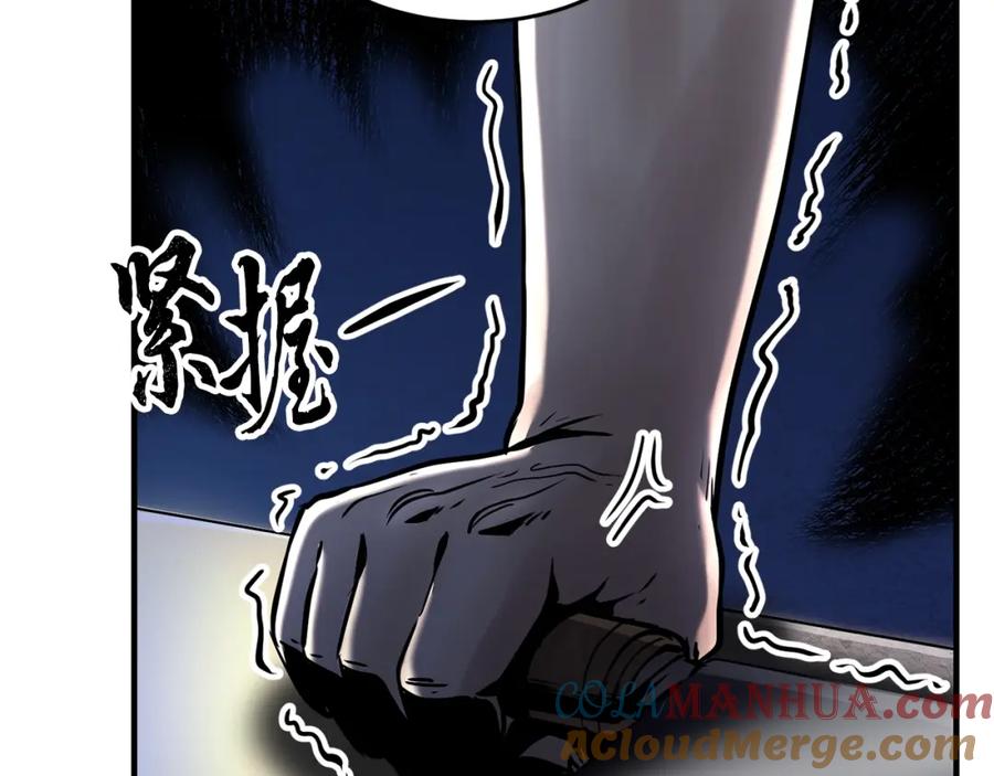 《颠覆武林世界吧！天魔！》第11话 大材小用 第65页