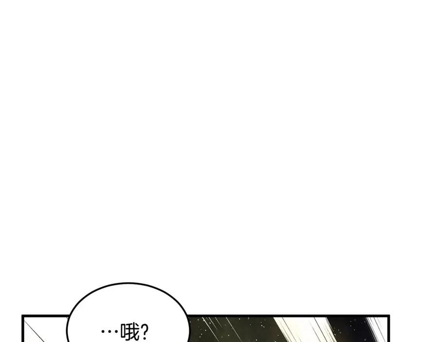 《颠覆武林世界吧！天魔！》第11话 大材小用 第146页