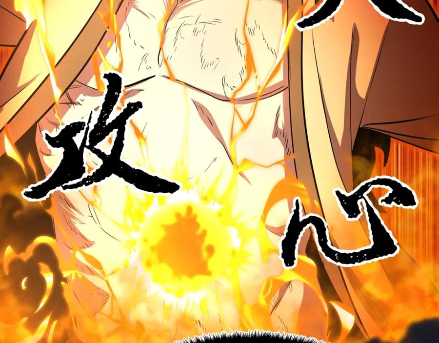 《颠覆武林世界吧！天魔！》第11话 大材小用 第128页