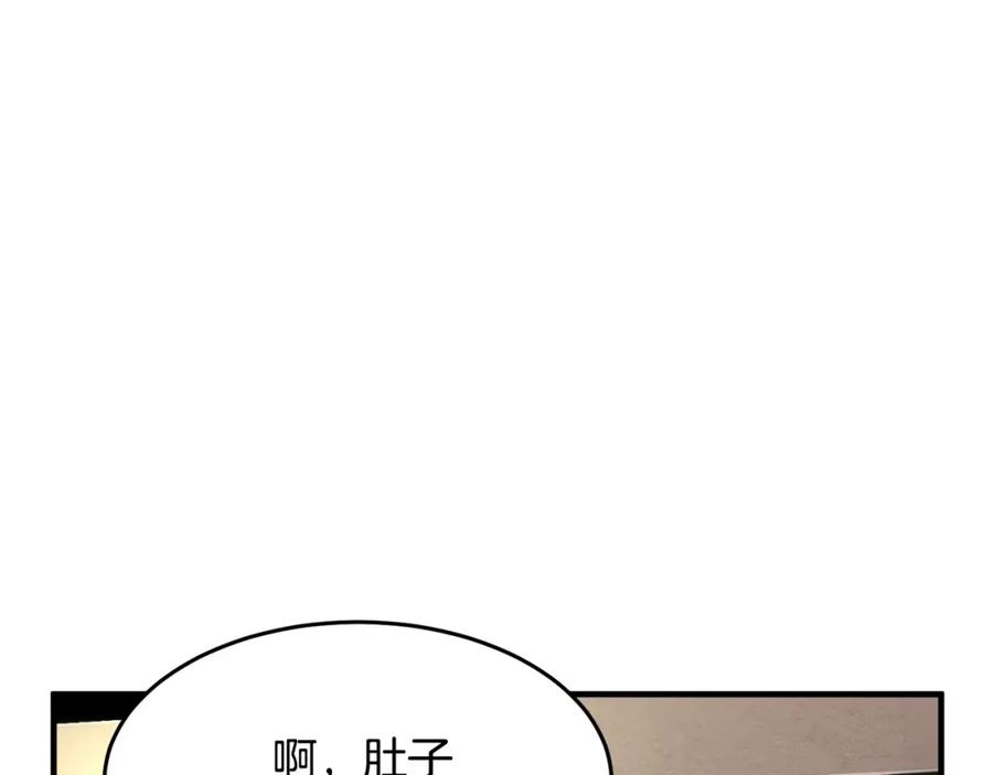 《颠覆武林世界吧！天魔！》第11话 大材小用 第22页