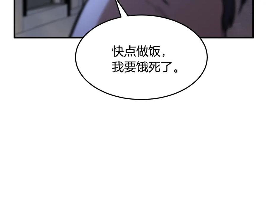 《颠覆武林世界吧！天魔！》第11话 大材小用 第24页