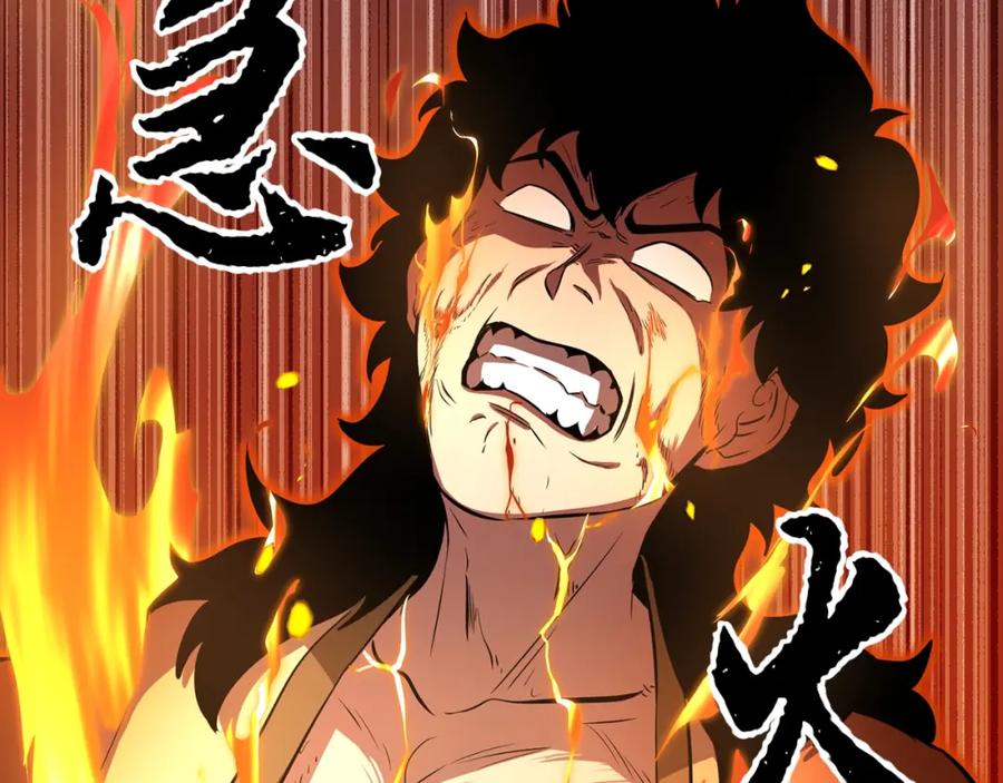 《颠覆武林世界吧！天魔！》第11话 大材小用 第127页
