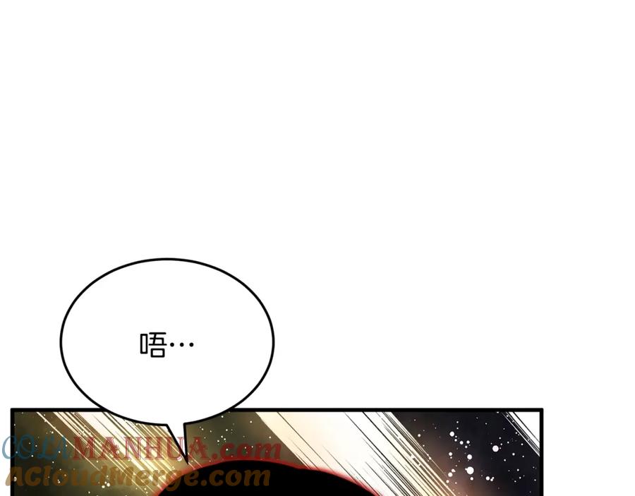 《颠覆武林世界吧！天魔！》第11话 大材小用 第165页