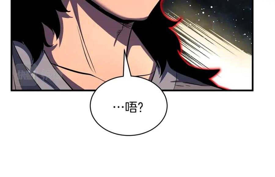 《颠覆武林世界吧！天魔！》第11话 大材小用 第199页