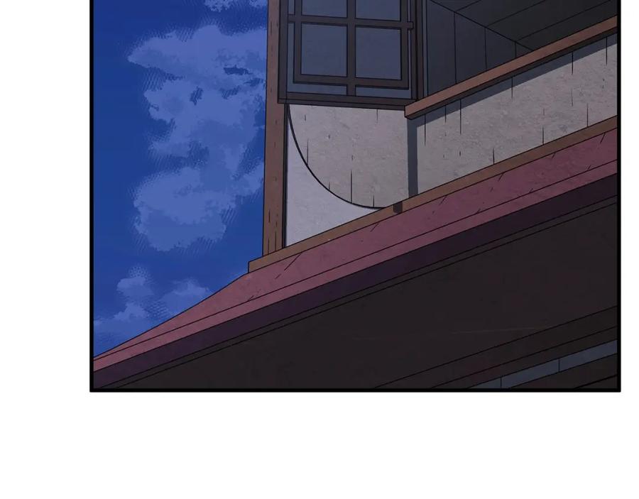 《颠覆武林世界吧！天魔！》第11话 大材小用 第212页