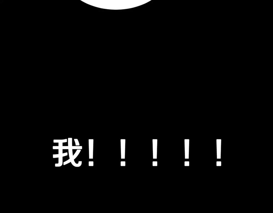 《颠覆武林世界吧！天魔！》第11话 大材小用 第43页