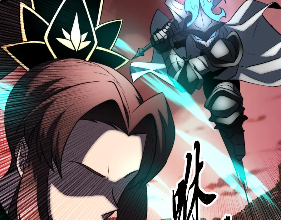 《颠覆武林世界吧！天魔！》第128话 各自为战 第15页