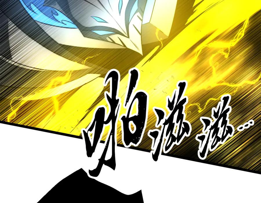 《颠覆武林世界吧！天魔！》第128话 各自为战 第34页