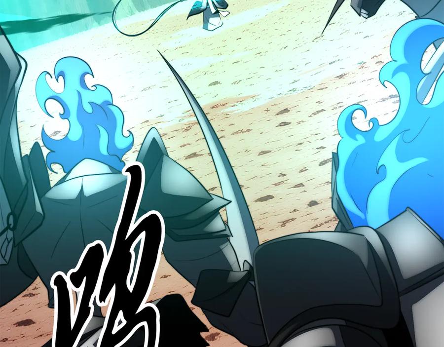 《颠覆武林世界吧！天魔！》第128话 各自为战 第3页