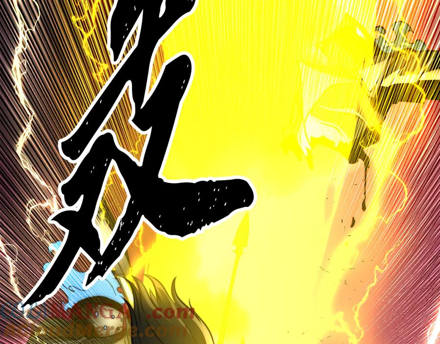 《颠覆武林世界吧！天魔！》第128话 各自为战 第29页