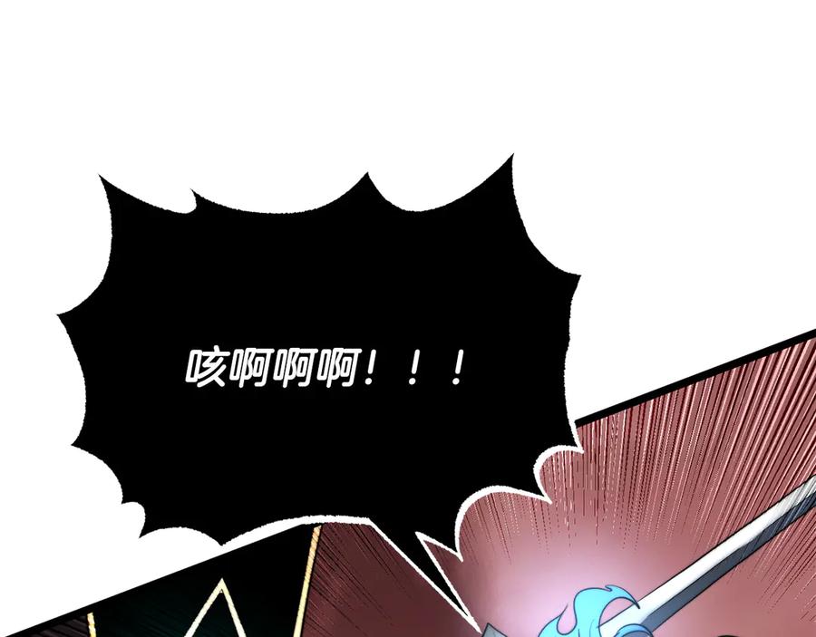 《颠覆武林世界吧！天魔！》第128话 各自为战 第14页