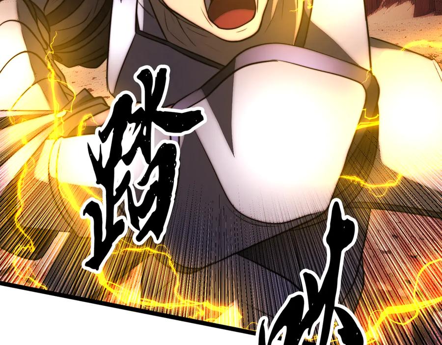 《颠覆武林世界吧！天魔！》第128话 各自为战 第26页