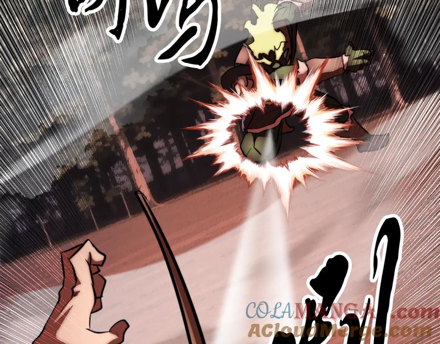 《颠覆武林世界吧！天魔！》第128话 各自为战 第212页