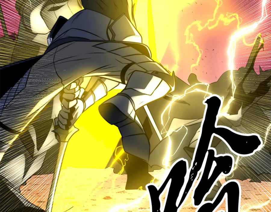 《颠覆武林世界吧！天魔！》第128话 各自为战 第30页