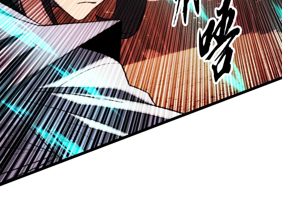 《颠覆武林世界吧！天魔！》第128话 各自为战 第16页