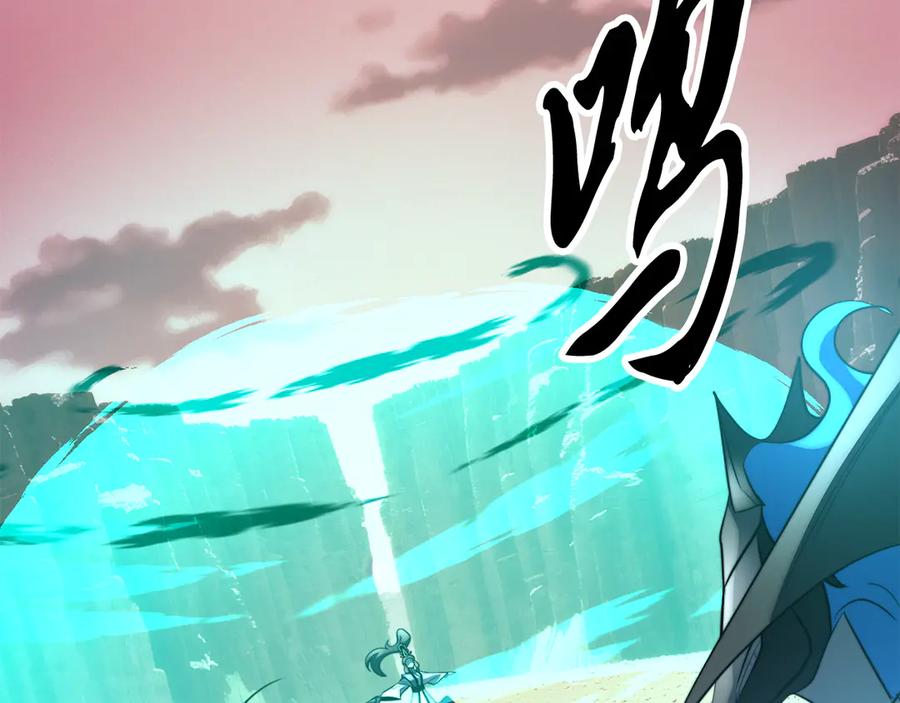 《颠覆武林世界吧！天魔！》第128话 各自为战 第2页