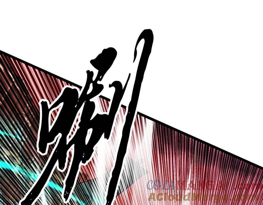 《颠覆武林世界吧！天魔！》第128话 各自为战 第9页