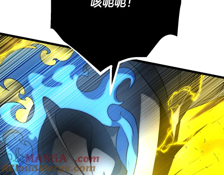 《颠覆武林世界吧！天魔！》第128话 各自为战 第33页