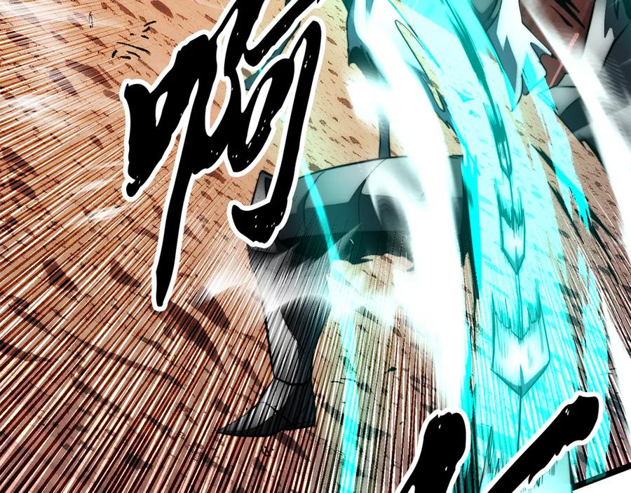 《颠覆武林世界吧！天魔！》第128话 各自为战 第11页