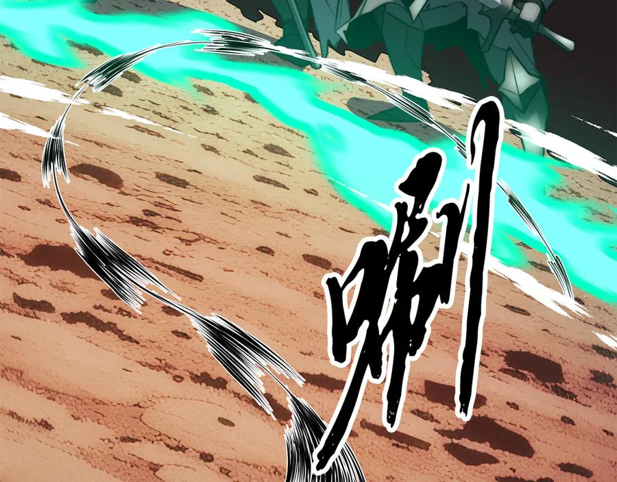 《颠覆武林世界吧！天魔！》第128话 各自为战 第43页
