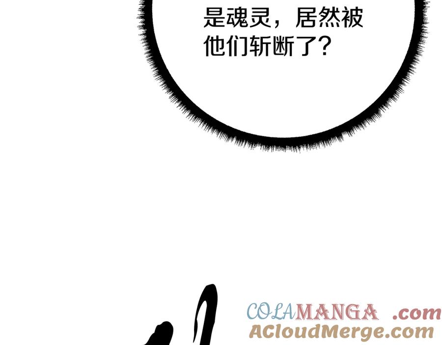 《颠覆武林世界吧！天魔！》第128话 各自为战 第37页